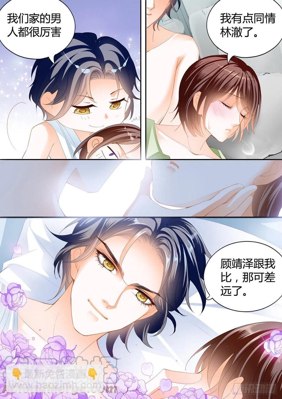 我来让你忘记疼痛9