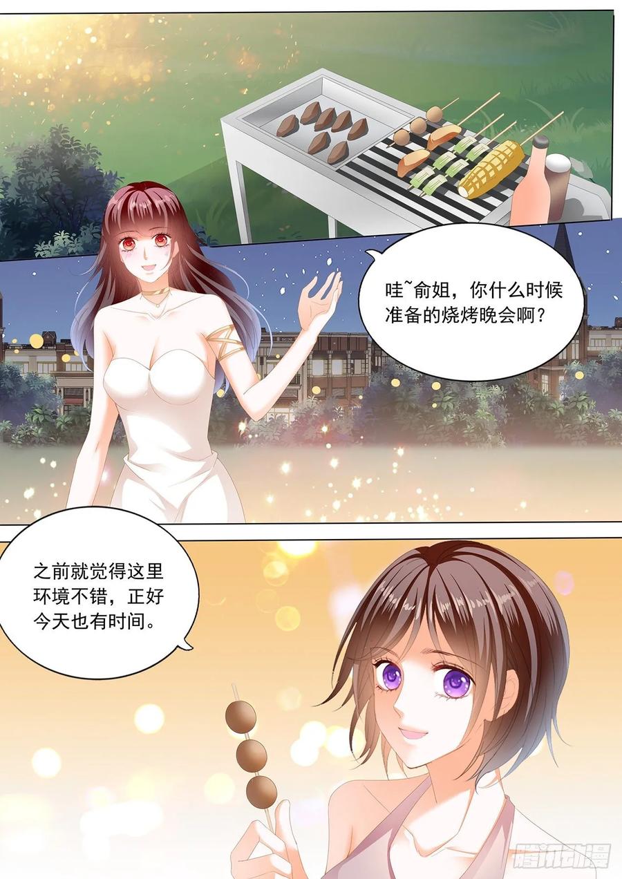 惩罚我吧9