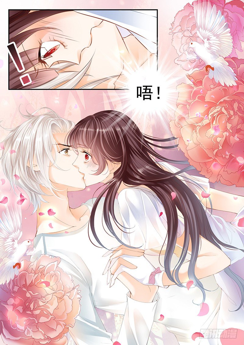 你这污秽的女人！7
