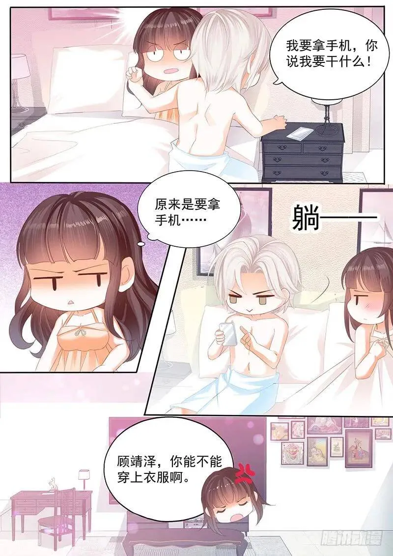 再动就要爆炸了6