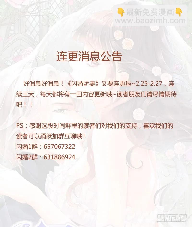 她送他的礼物14