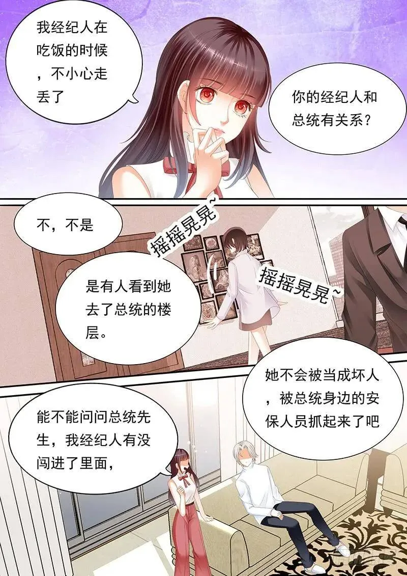 过来给我按摩一下6