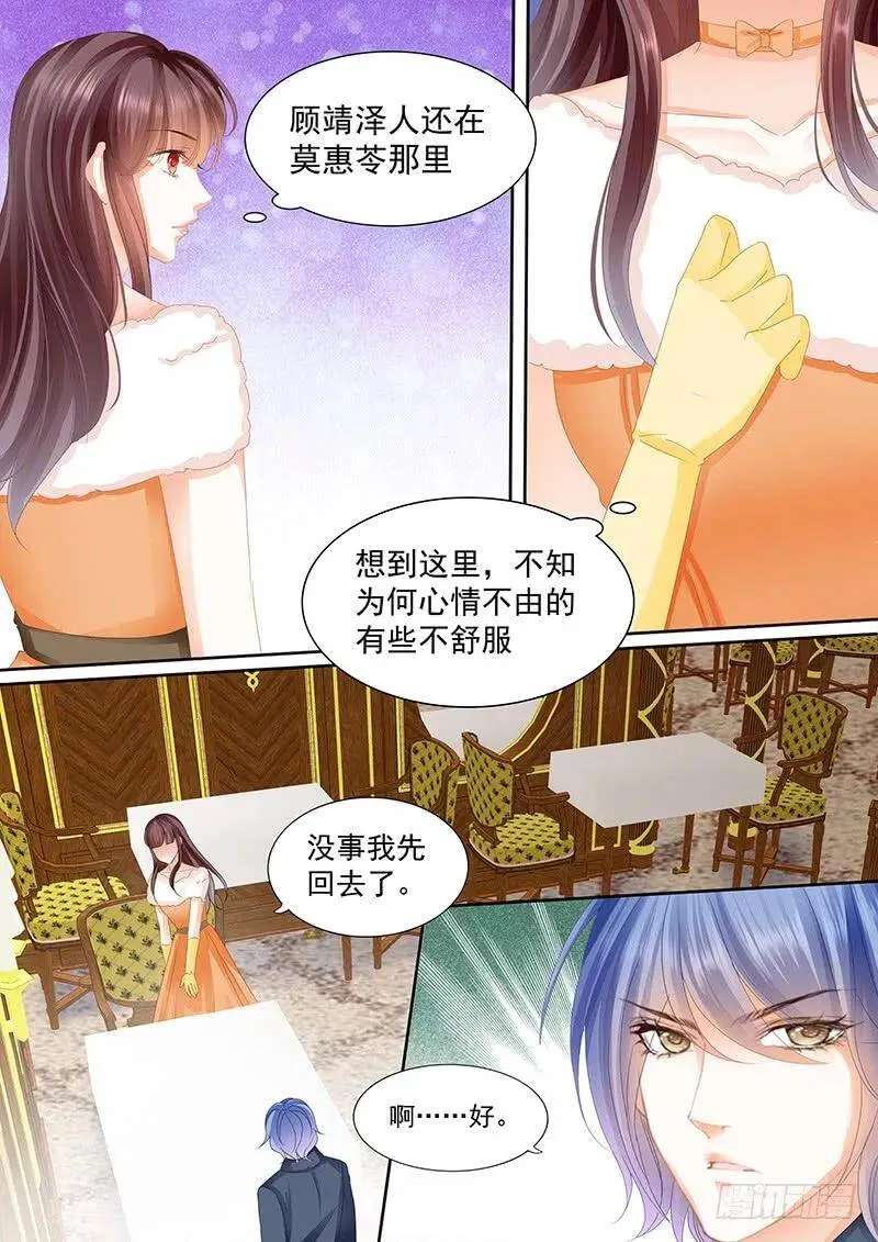 被放鸽子很生气13
