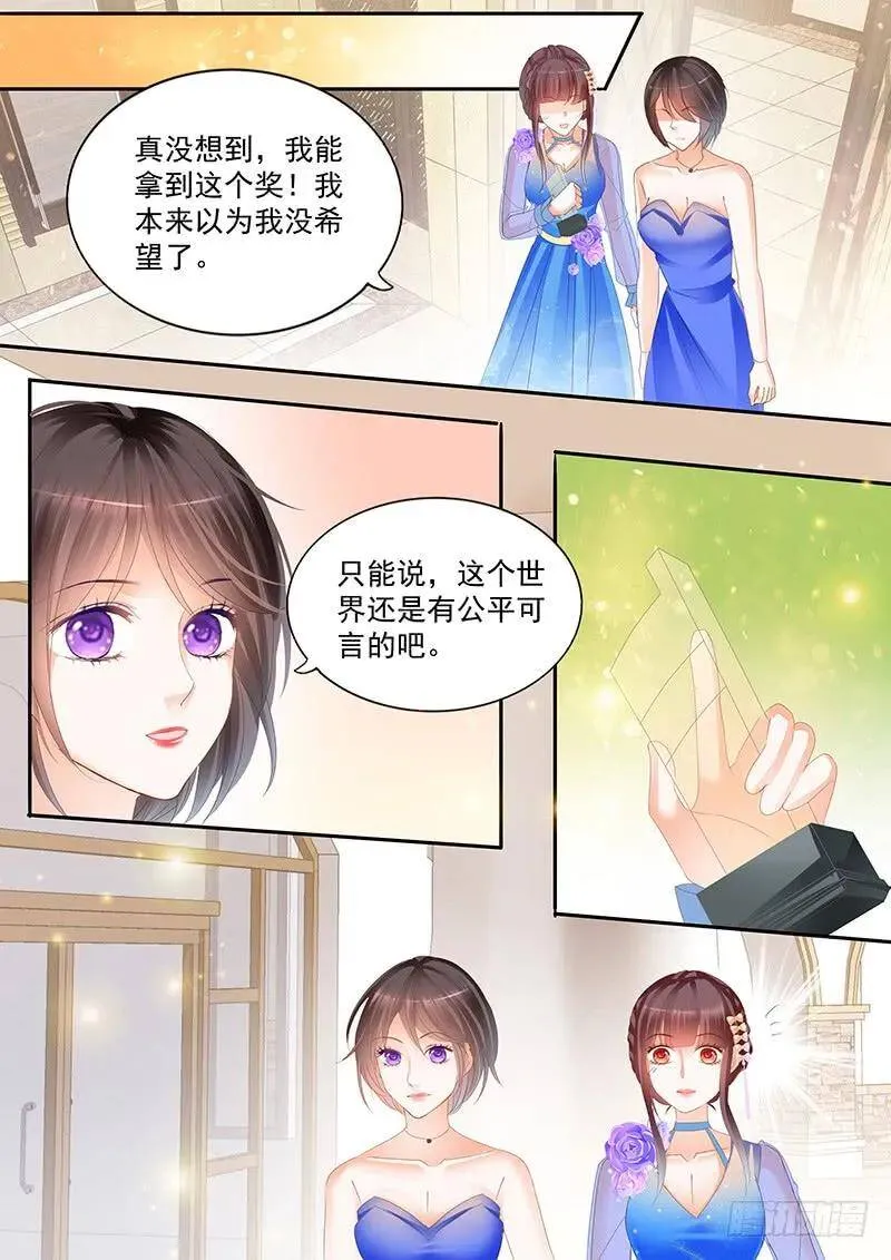 顾靖予又不按常理出牌15