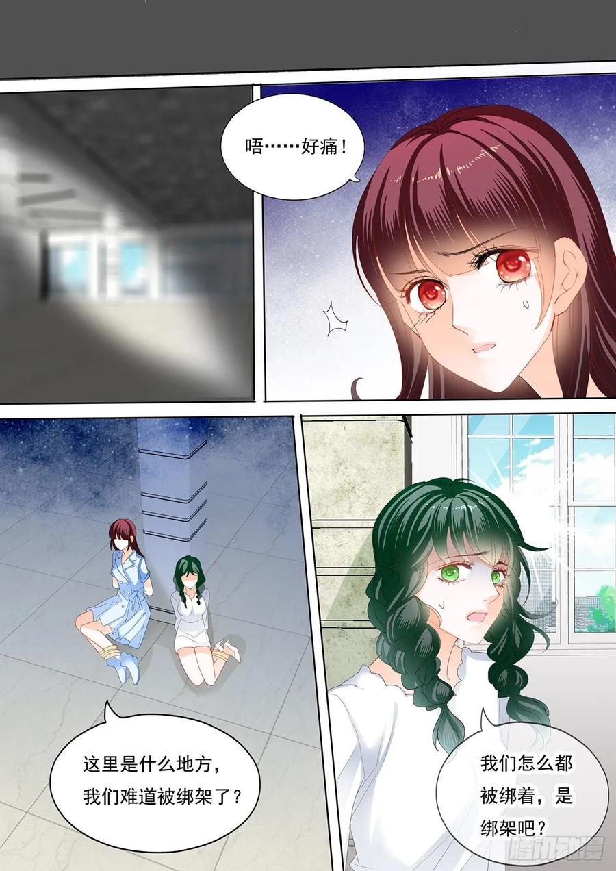 林澈被绑架了！9