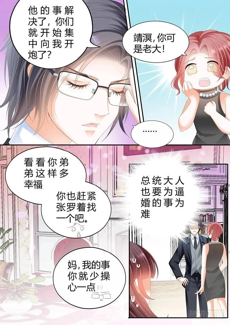 两个人真是很般配8