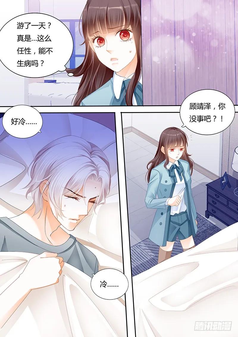 让人害羞的事5