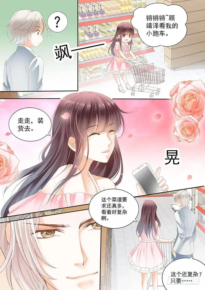 你答应的给我做菜16