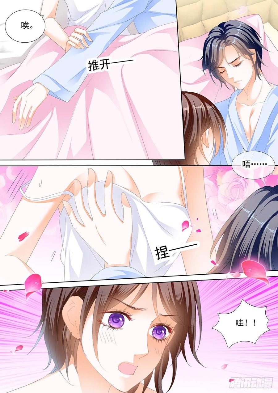 林澈被绑架了！5