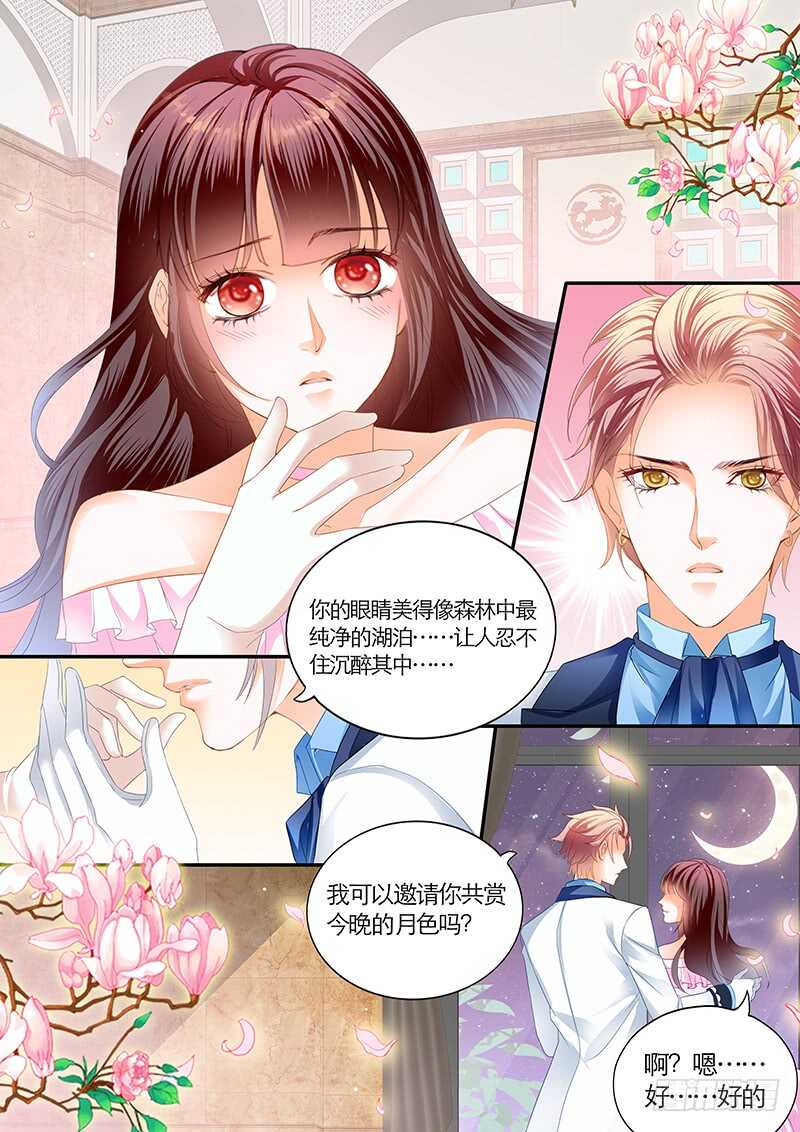 荧幕初吻？8