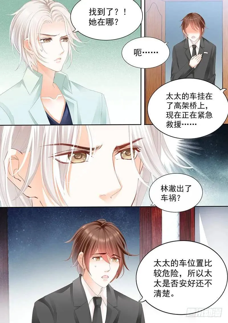 你怎么能这么说12