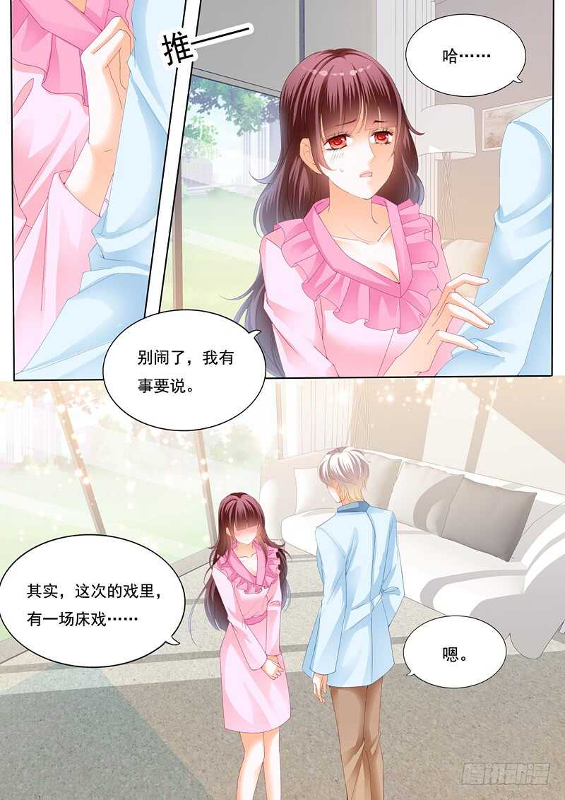 为你的身体消毒6