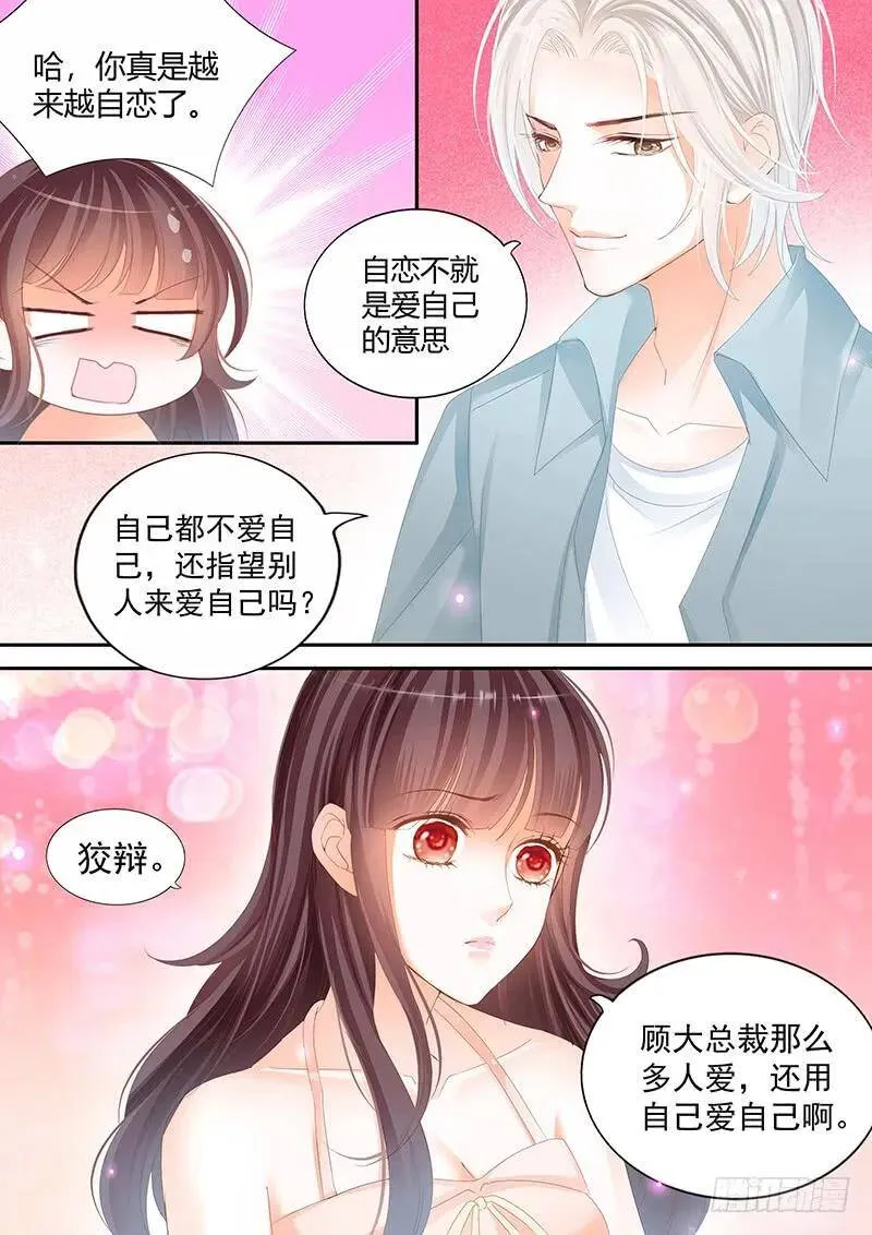 太激烈导致的吗16