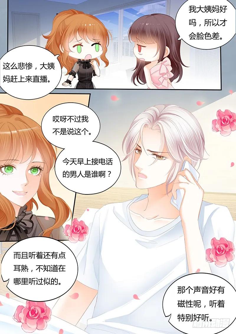原来你们真的是一对啊5