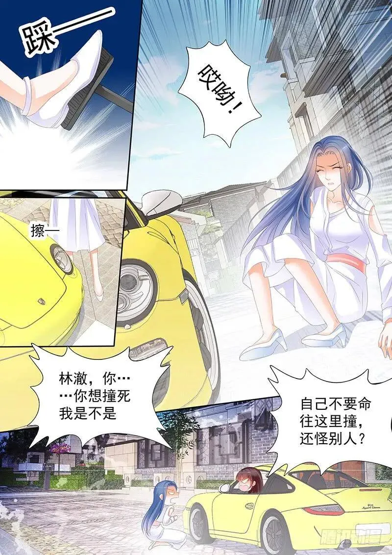 你怎么能这么说2