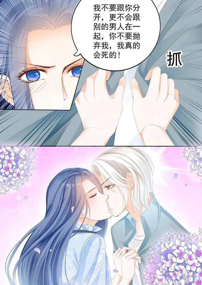 竟然觉得很恶心12