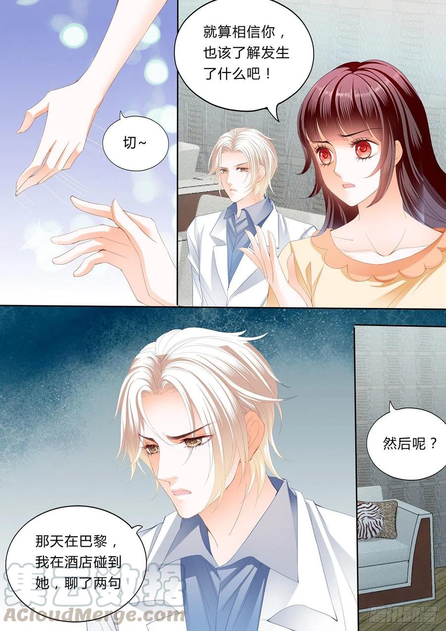你想酒后……？9