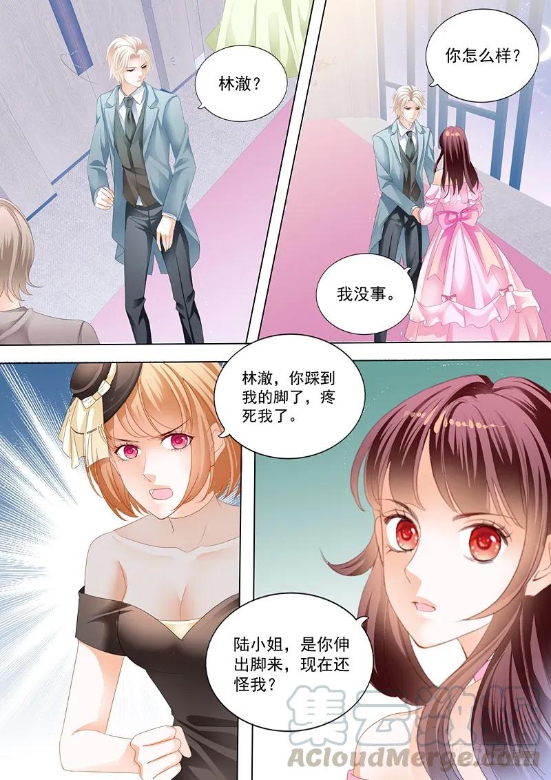 我来教你跳支舞吧6