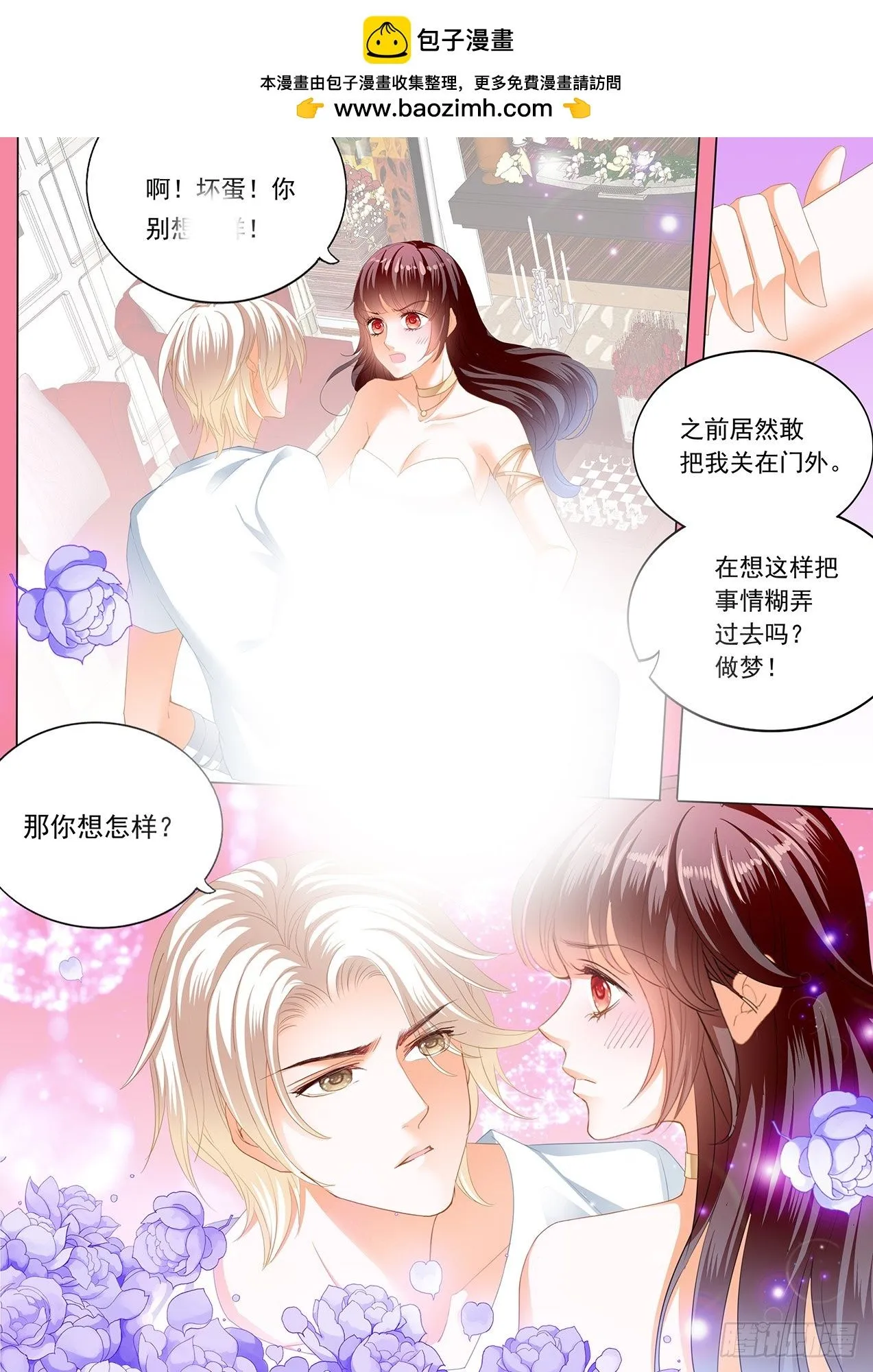 骑4