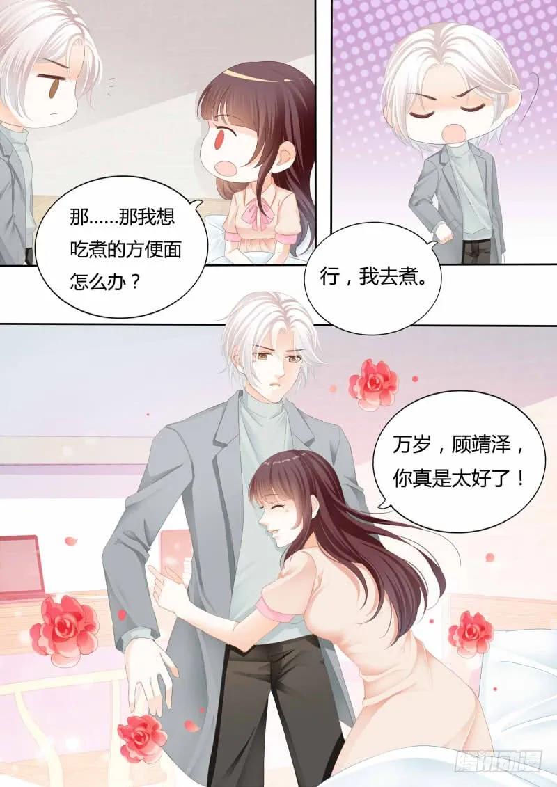 我喂你吃啊8