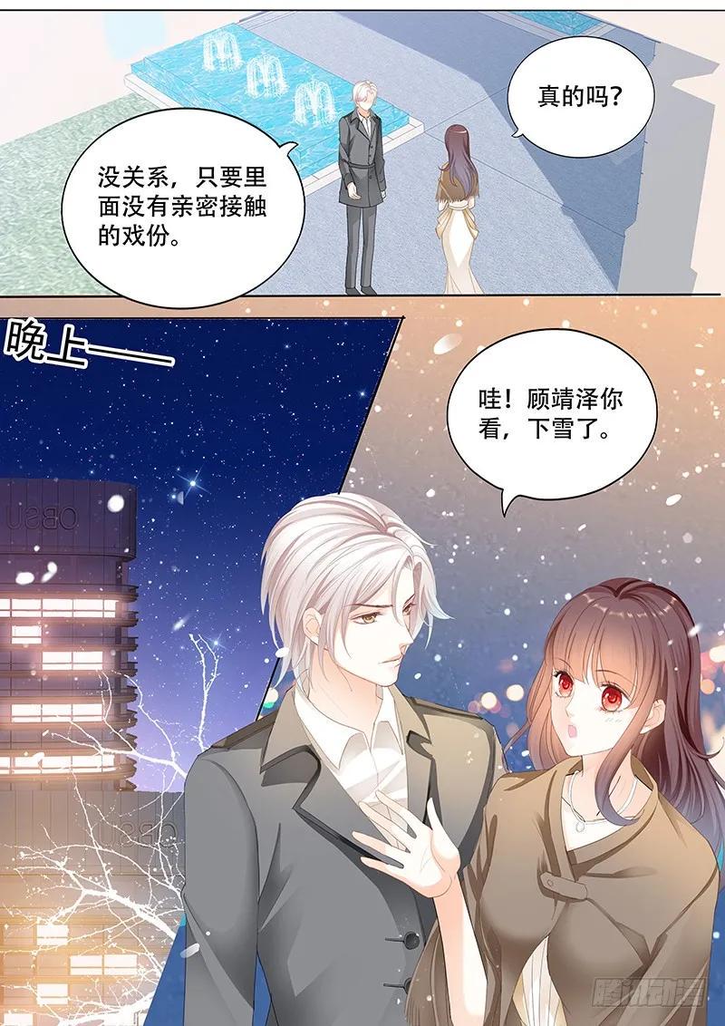 某泽吃醋啦？8