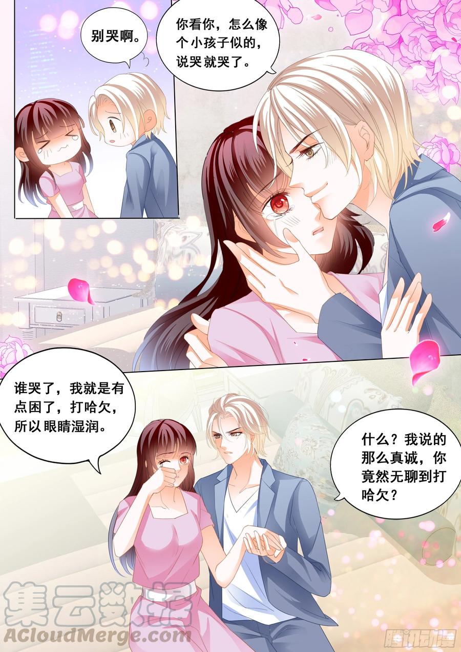 生个宝宝吧6