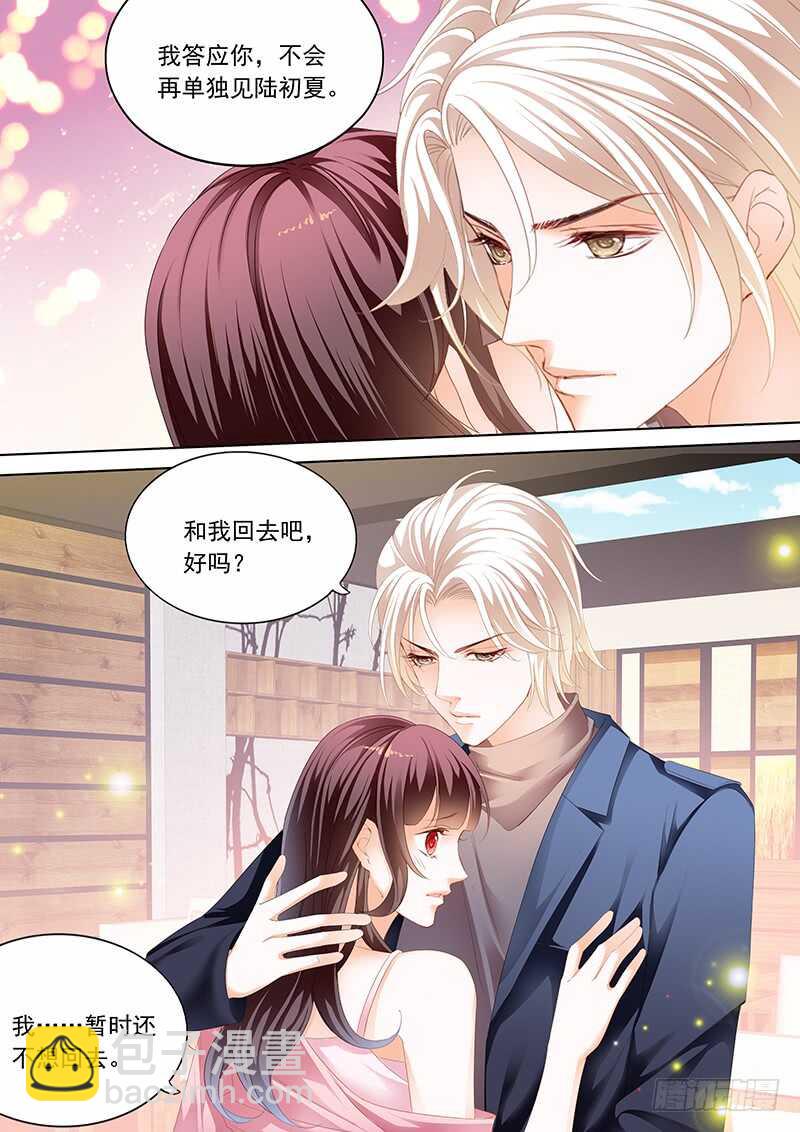 众目睽睽下的接吻7