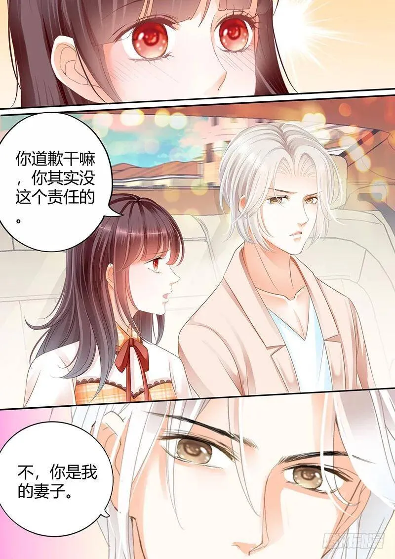 我愿意相信你17