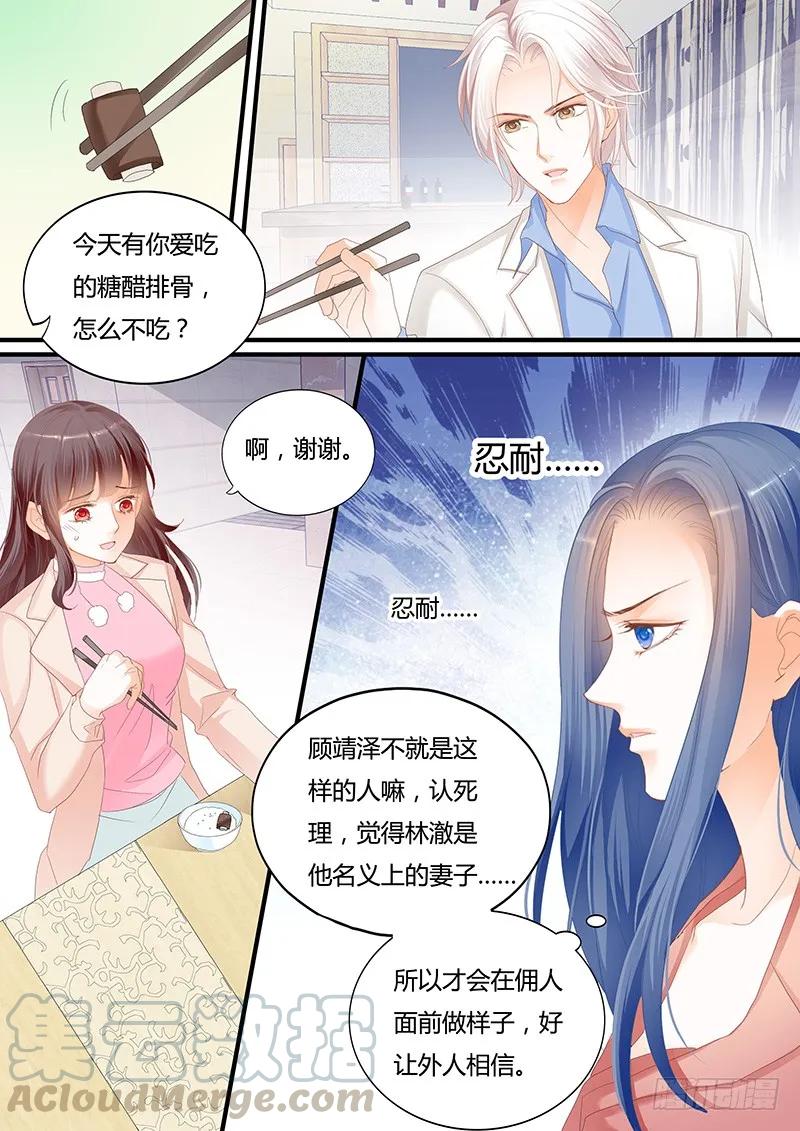 竟然打了她一巴掌10