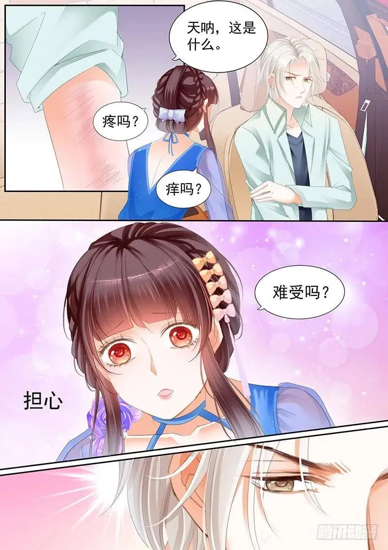 旧病发作只能去找医生2