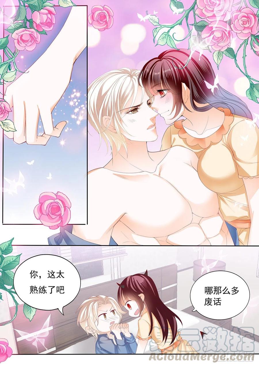 竟然被她主导了5