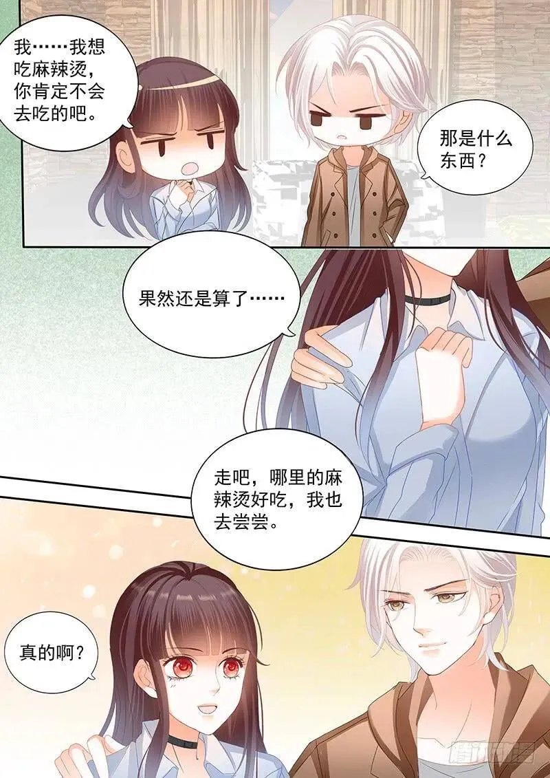 我要你喂我1