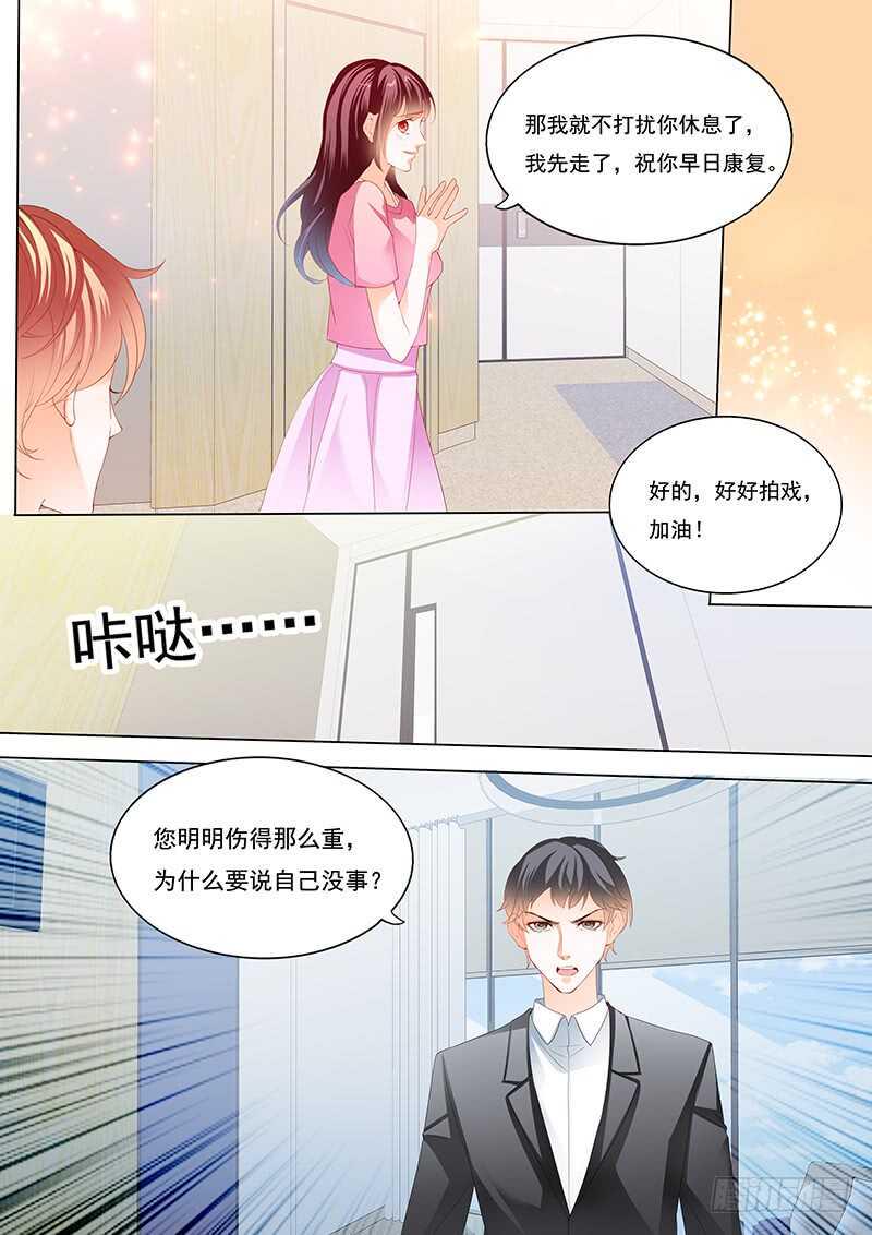 不是你的错6