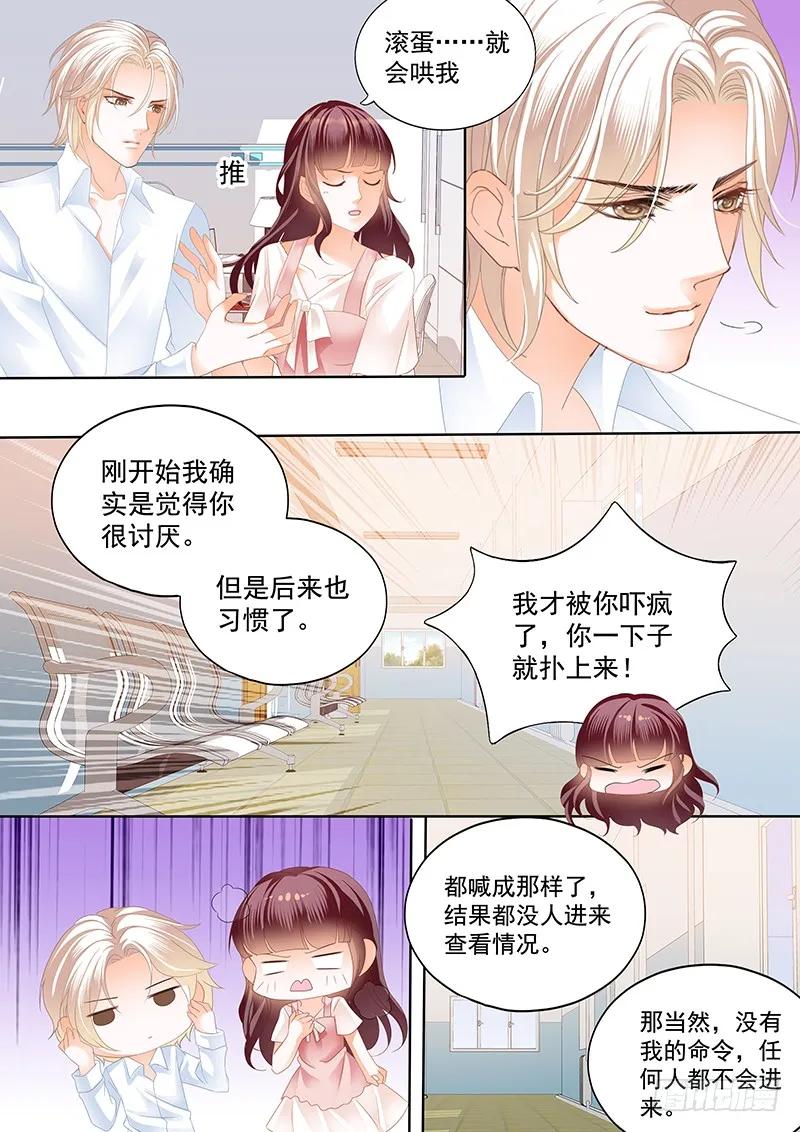 你的身体是打桩机吧？5