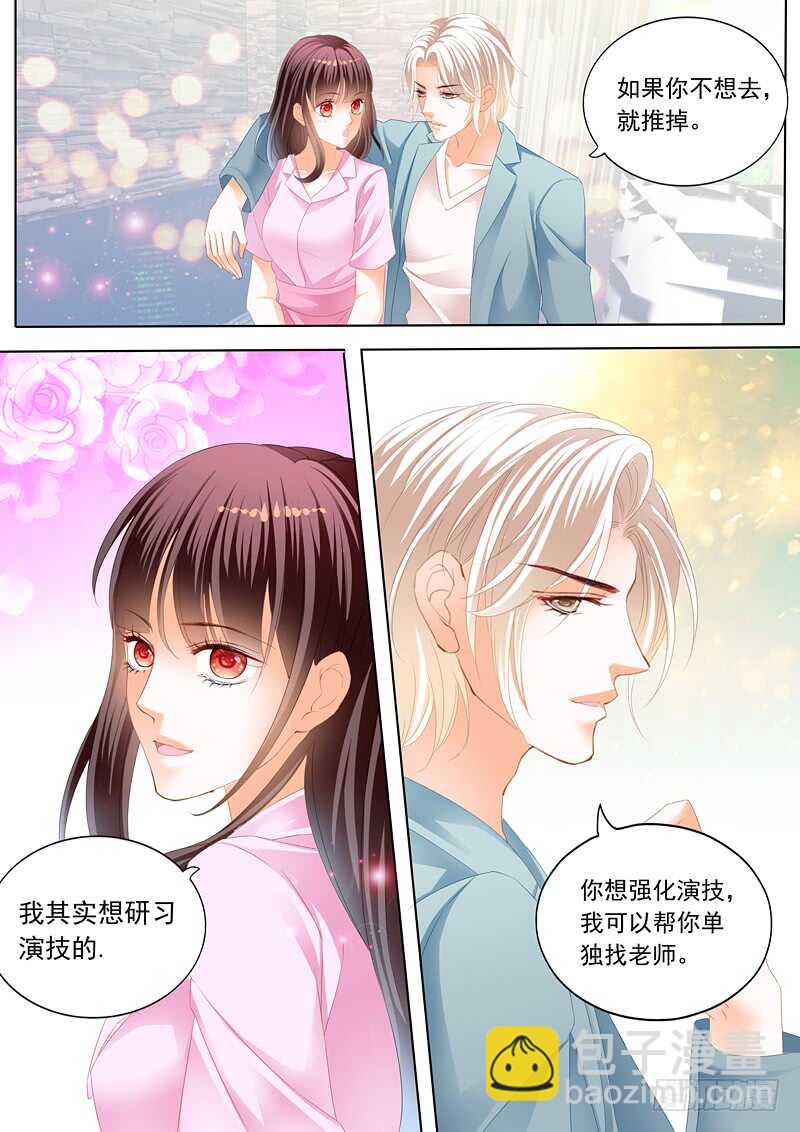 为你“加油”5