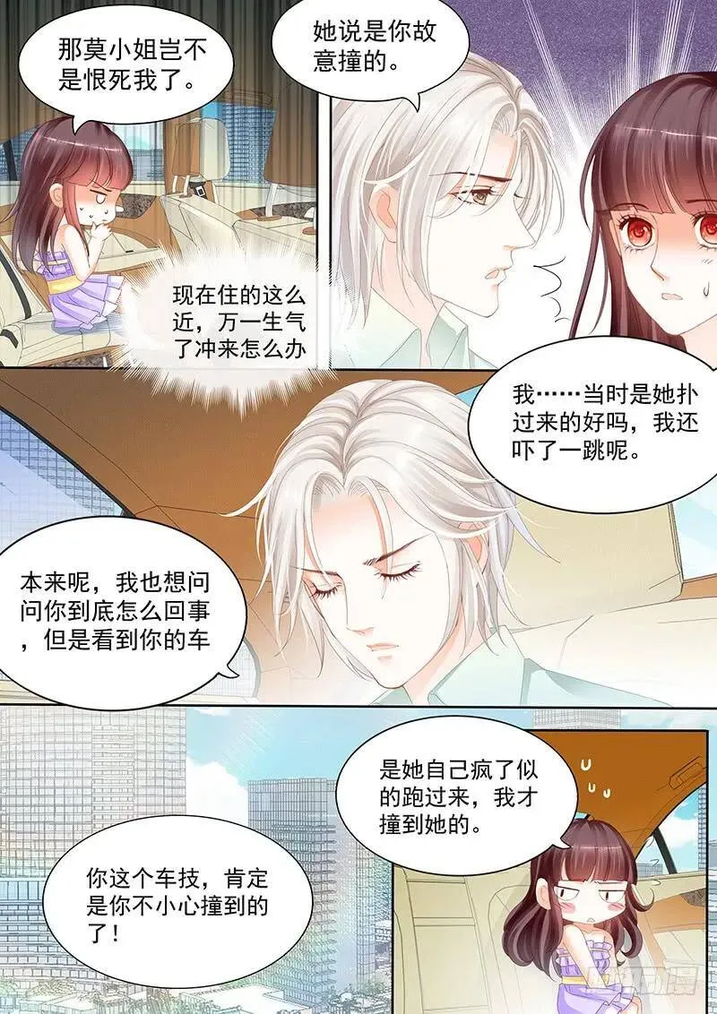 肯定是你不小心撞到的了9