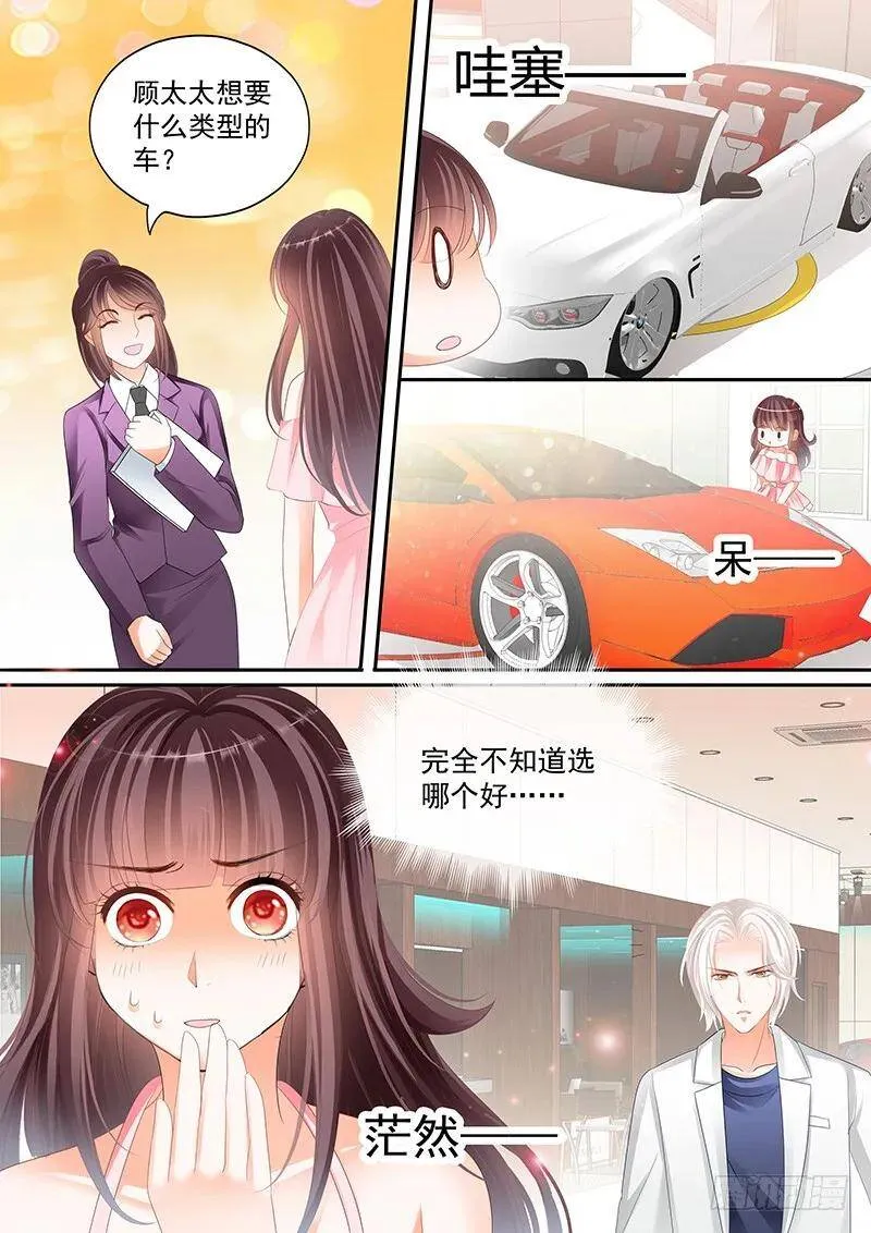 所谓的冤家路窄7