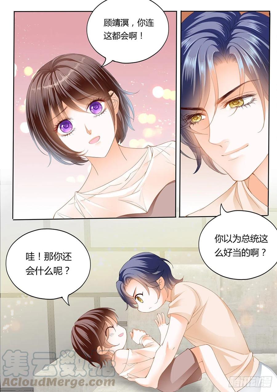 我们的第一次约会0