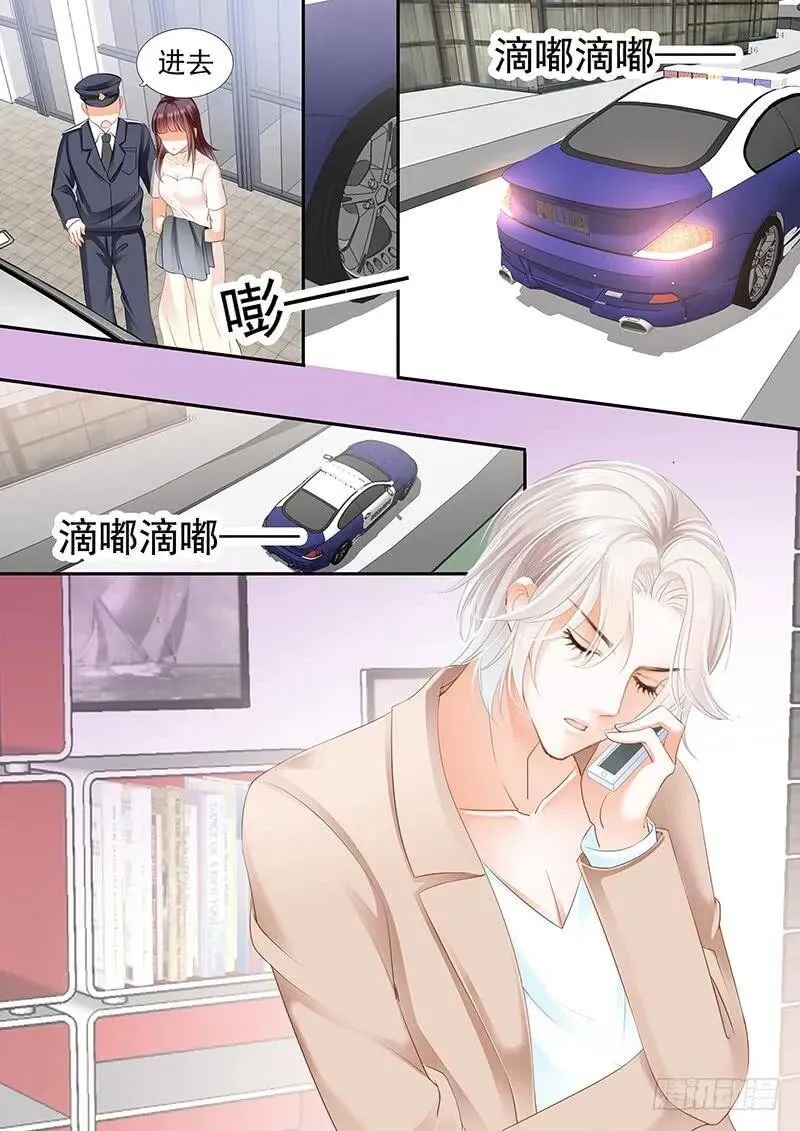 林澈被抓？！12