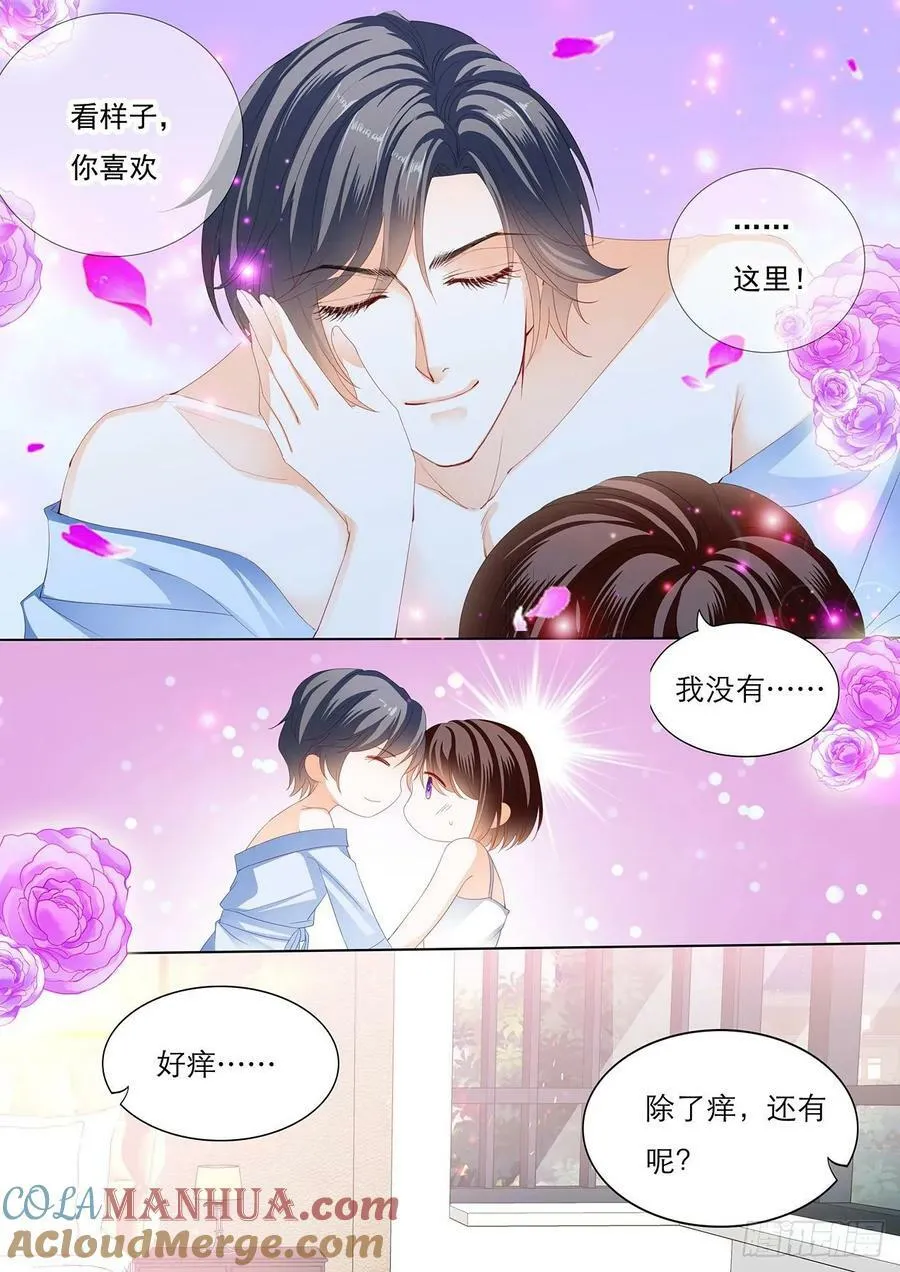 酒醉8