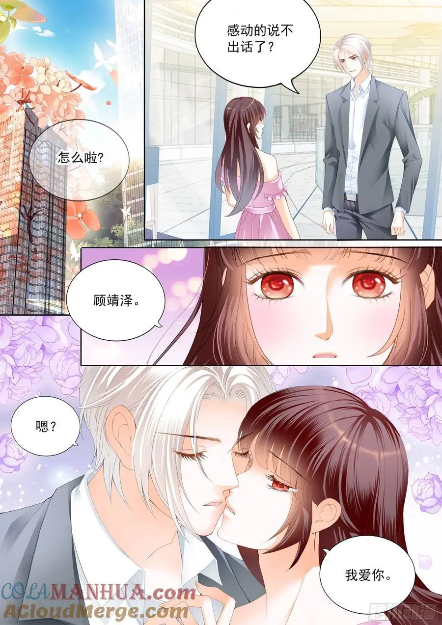 现在把你吃了5