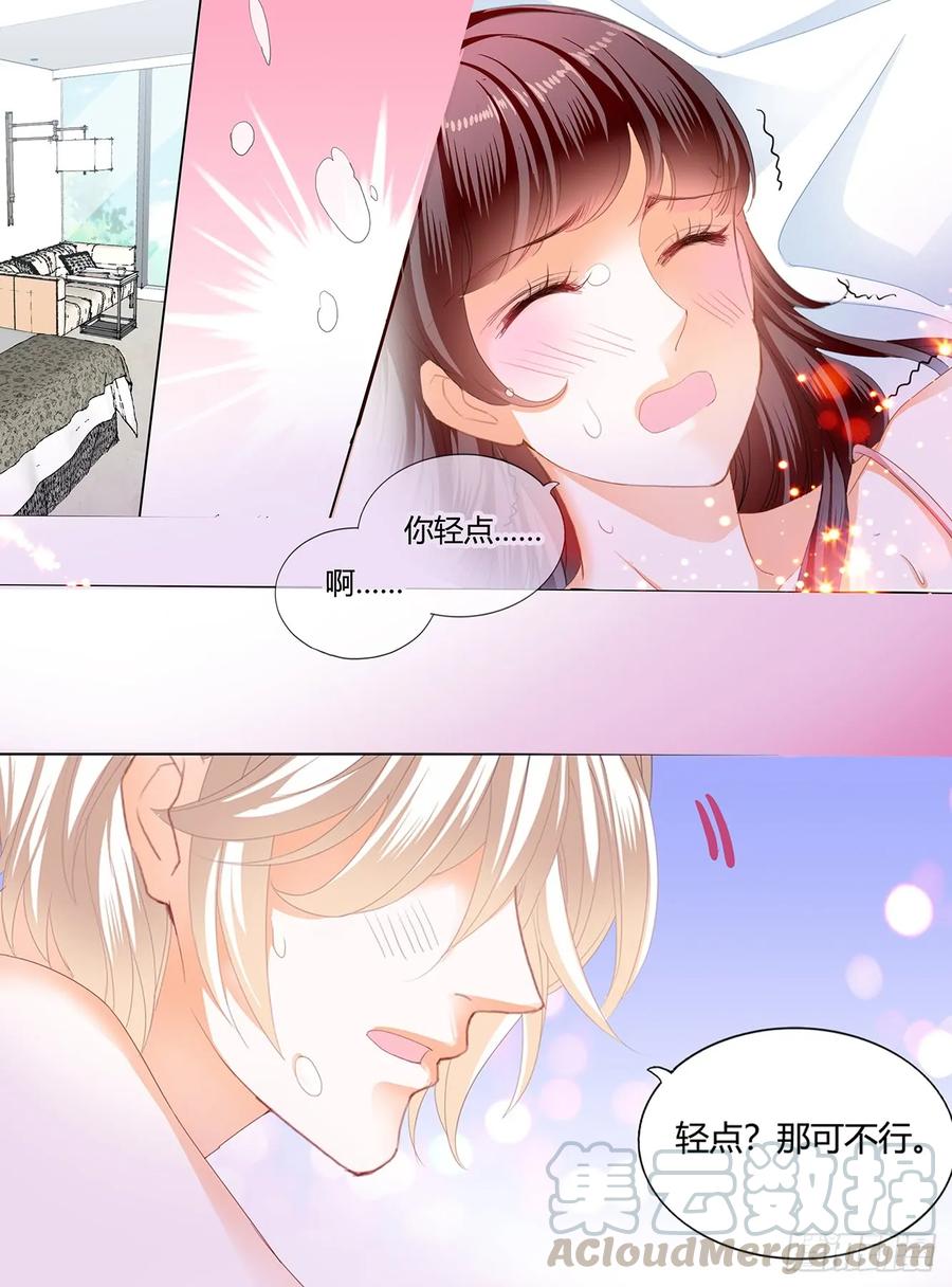 惩罚你勾引别人12