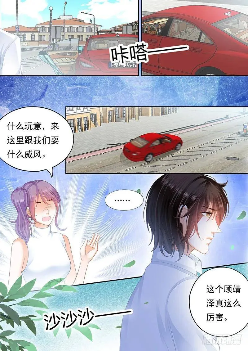 吃醋的妒夫6