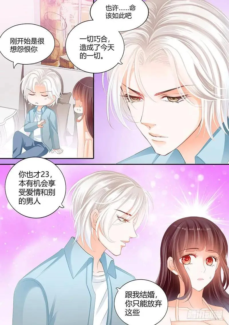 希望这段婚姻是好回忆5