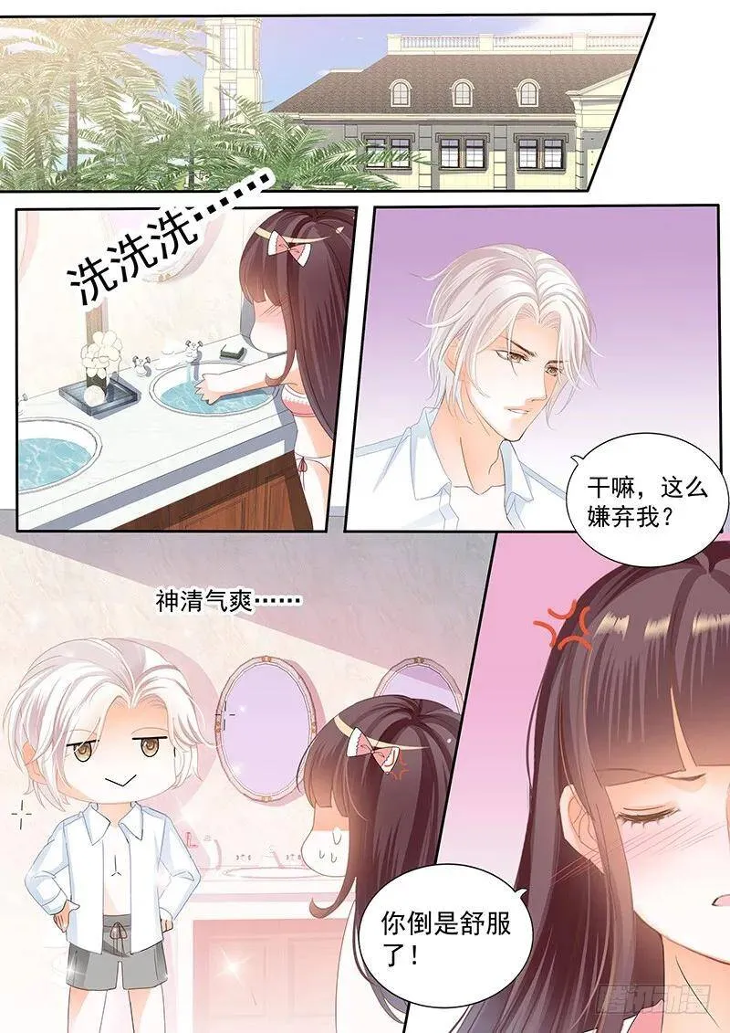 我得了一种只有你能治的病12
