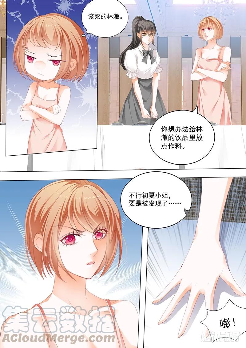 看脱衣舞不如看你脱6