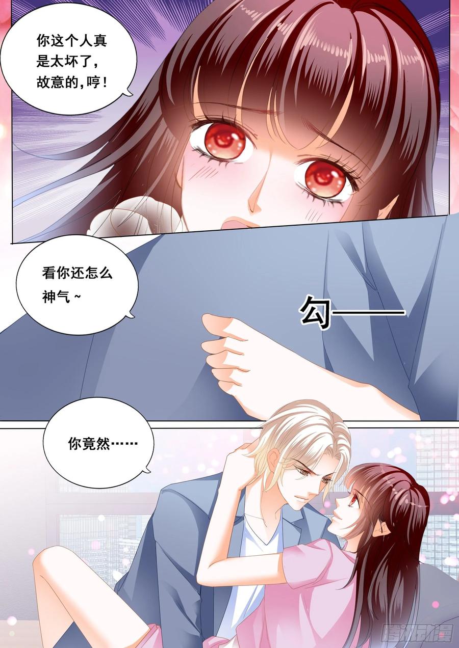 生个宝宝吧11