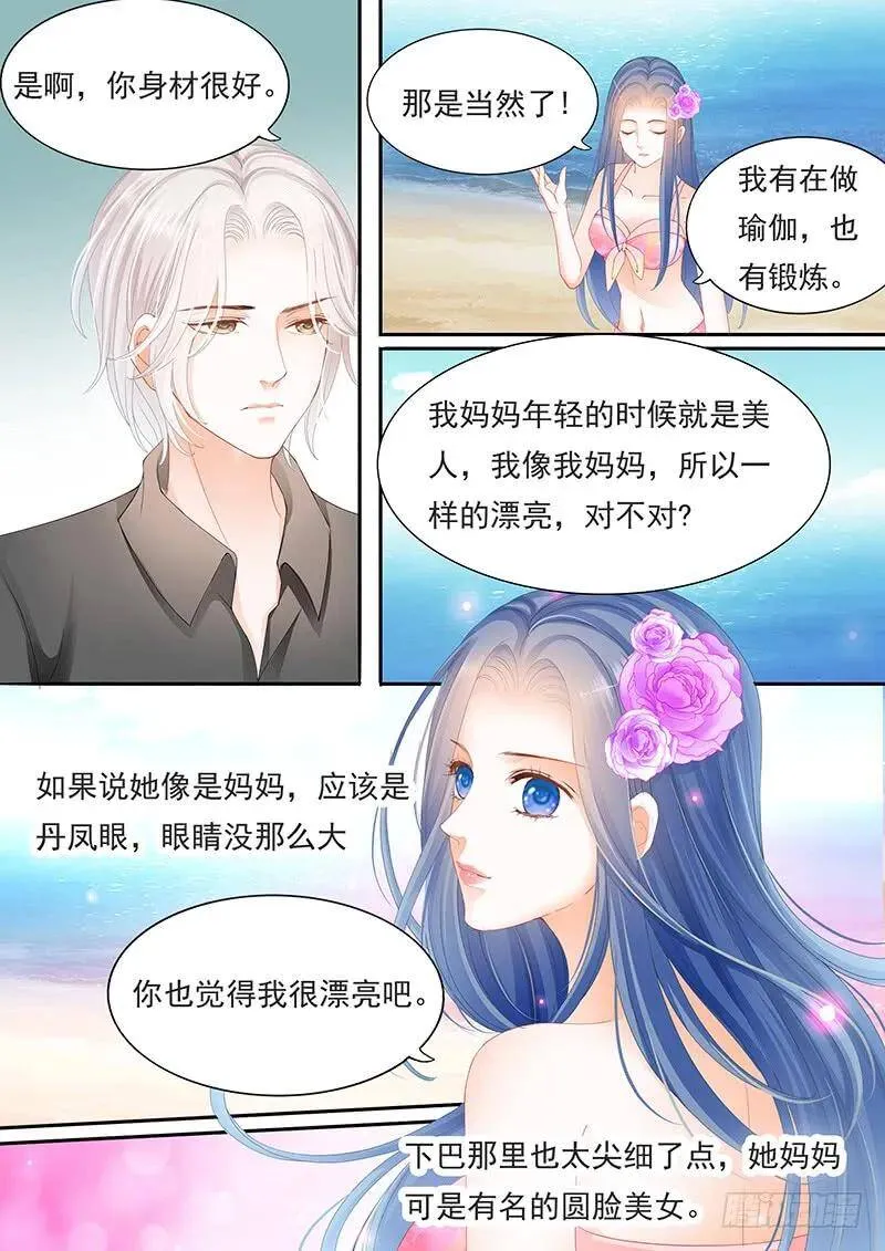 我要回去处理这件事3