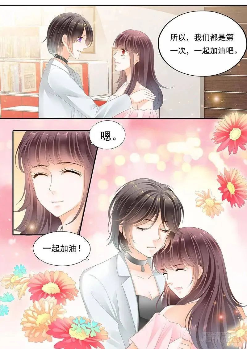 一起加油吧16