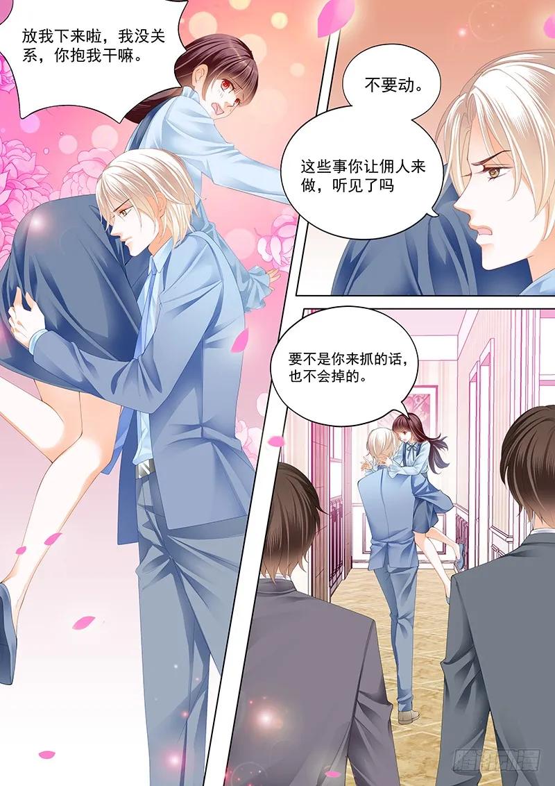 总统要结婚5